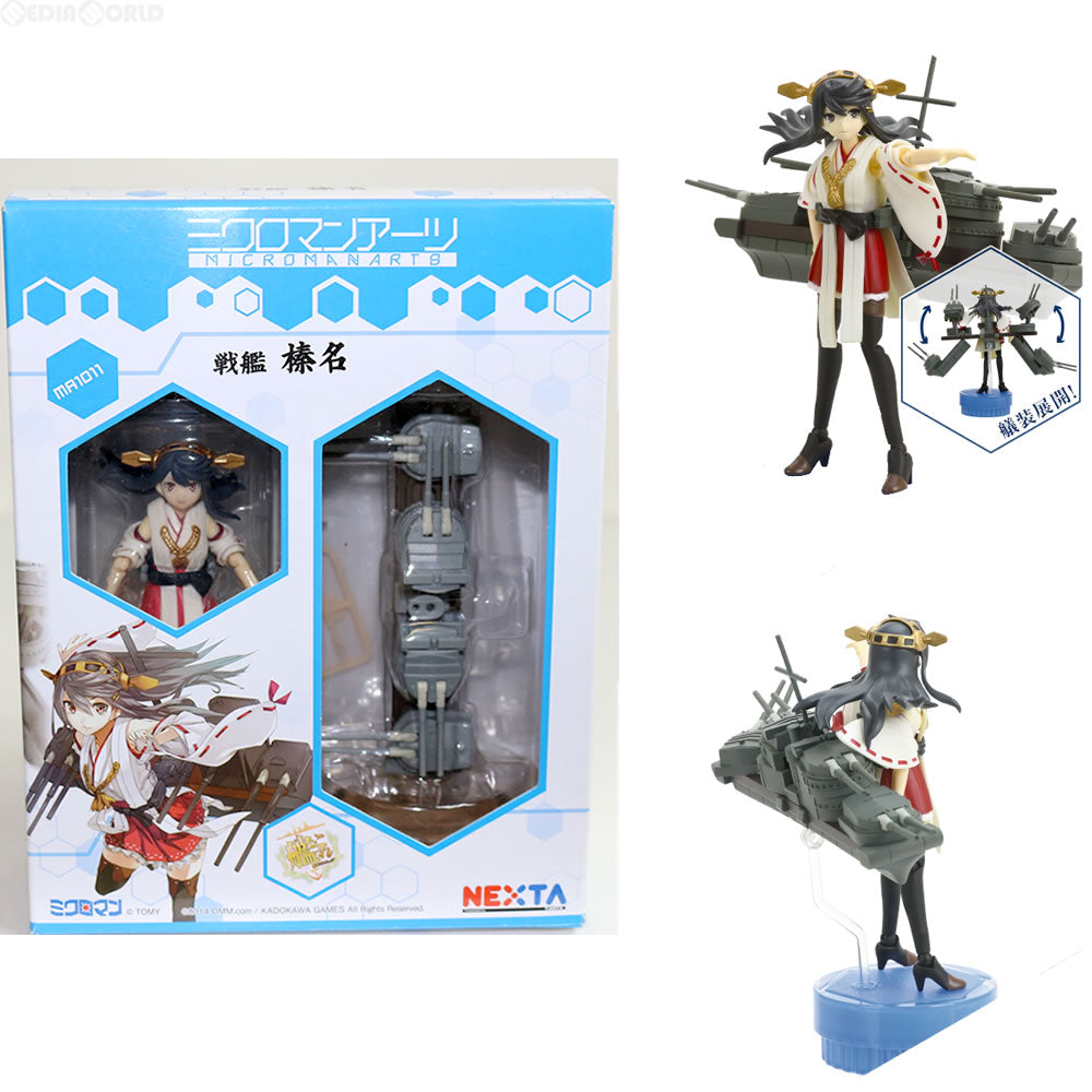 【中古即納】[FIG] ミクロマンアーツ MA1011 戦艦 榛名 艦隊これくしょん-艦これ- フィギュア タカラトミーアーツ(20150227)