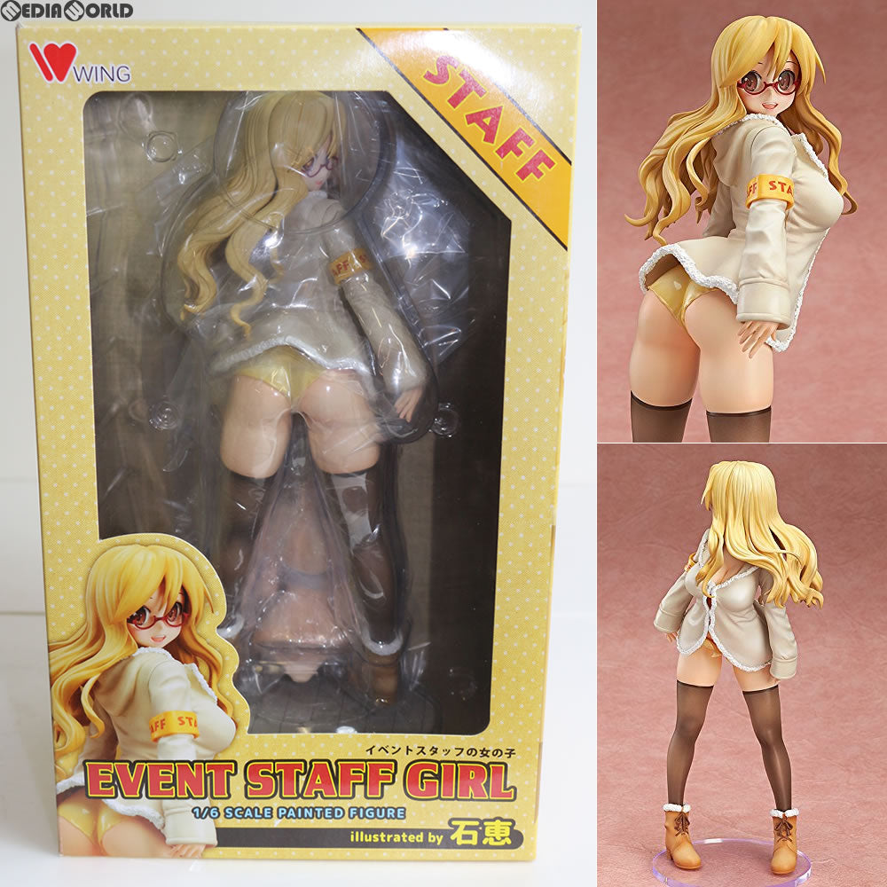 【中古即納】[FIG]イベントスタッフの女の子 石恵オリジナルキャラクター 1/6 完成品 フィギュア WING(ウイング)(20150131)