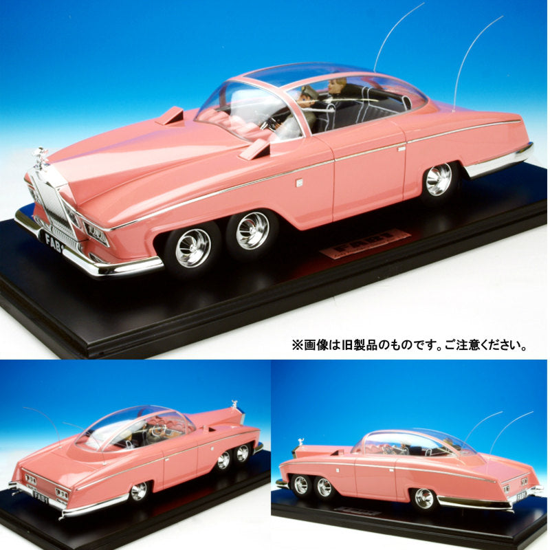 【新品即納】[PTM] 1/18 サンダーバード FAB1 ペネロープ号 リニューアル版 完成品 AMIE(アミ) (20150306)
