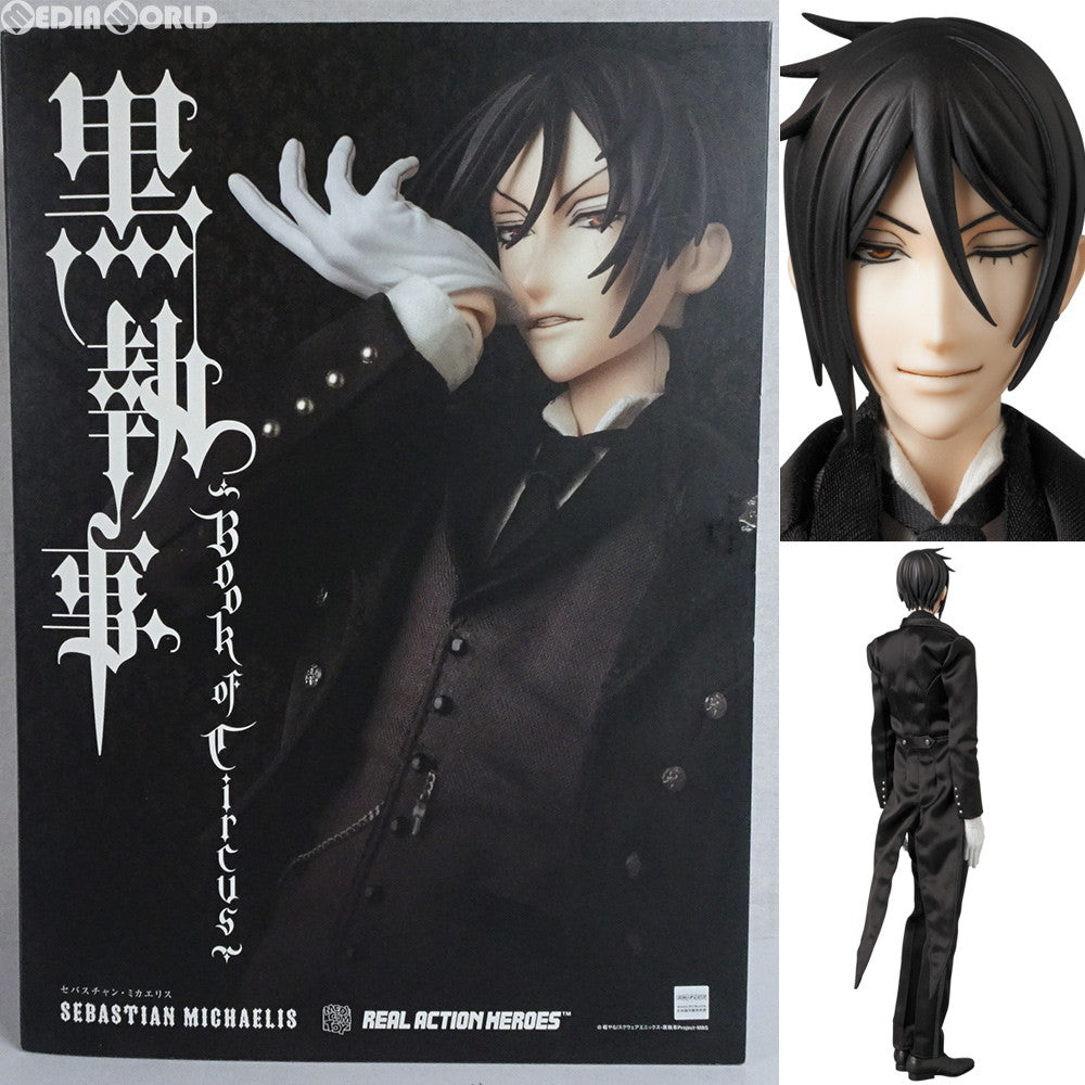 【中古即納】[FIG] リアルアクションヒーローズ No.689 RAH セバスチャン・ミカエリス 黒執事 Book of Circus 完成品 フィギュア メディコム・トイ(20150701)