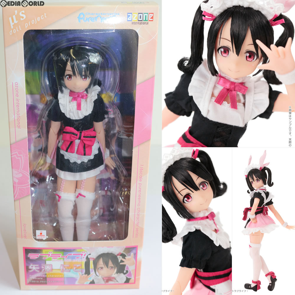 【新品即納】[FIG] 矢澤にこ ラブライブ!ドールフィギュア アゾン(20150718)