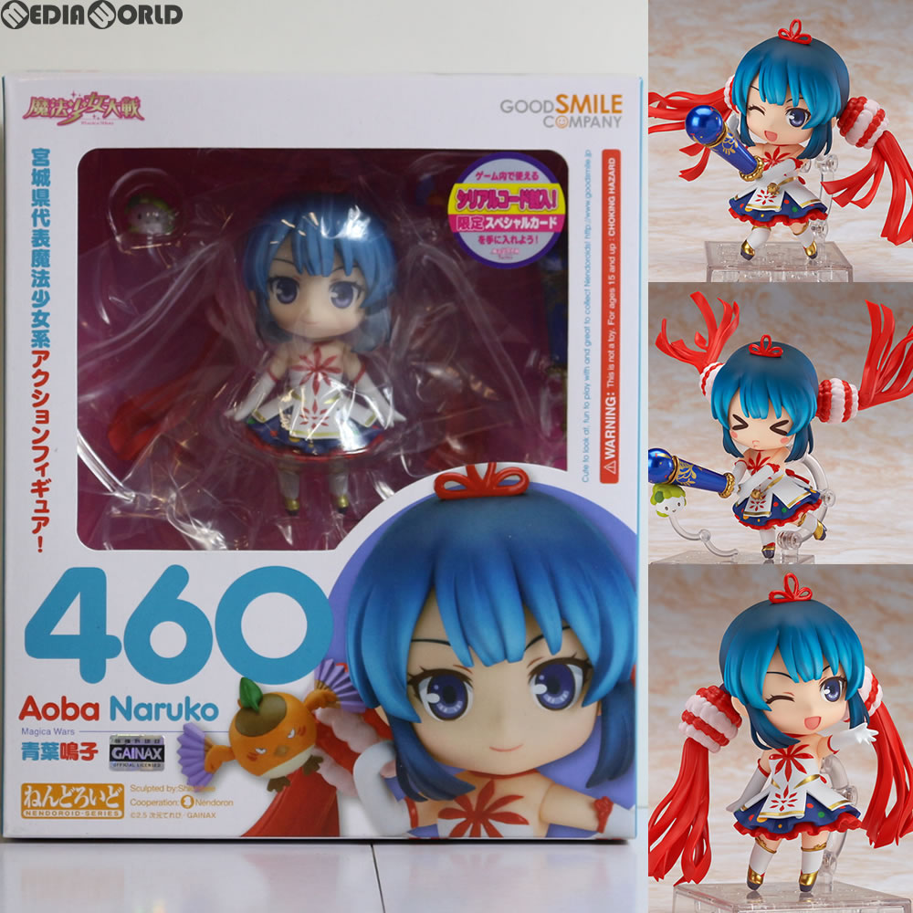 【中古即納】[FIG]ねんどろいど 460 青葉鳴子(あおばなるこ) 魔法少女大戦 完成品 可動フィギュア グッドスマイルカンパニー(20150124)