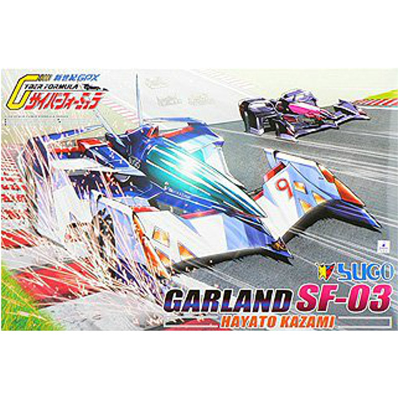【新品即納】[PTM] 1/24 スゴウ ガーランド SF-03/風見ハヤト 再販 サイバーフォーミュラ プラモデル アオシマ(20150217)