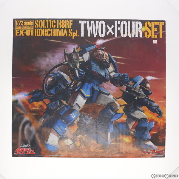 PTM]COMBAT ARMORS MAX EX-01 1/72 ソルティック H8RF コーチマ