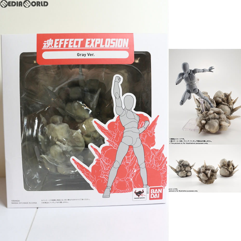 【新品即納】[FIG] 魂エフェクト エクスプロージョン Gray Ver. バンダイ(20150214)