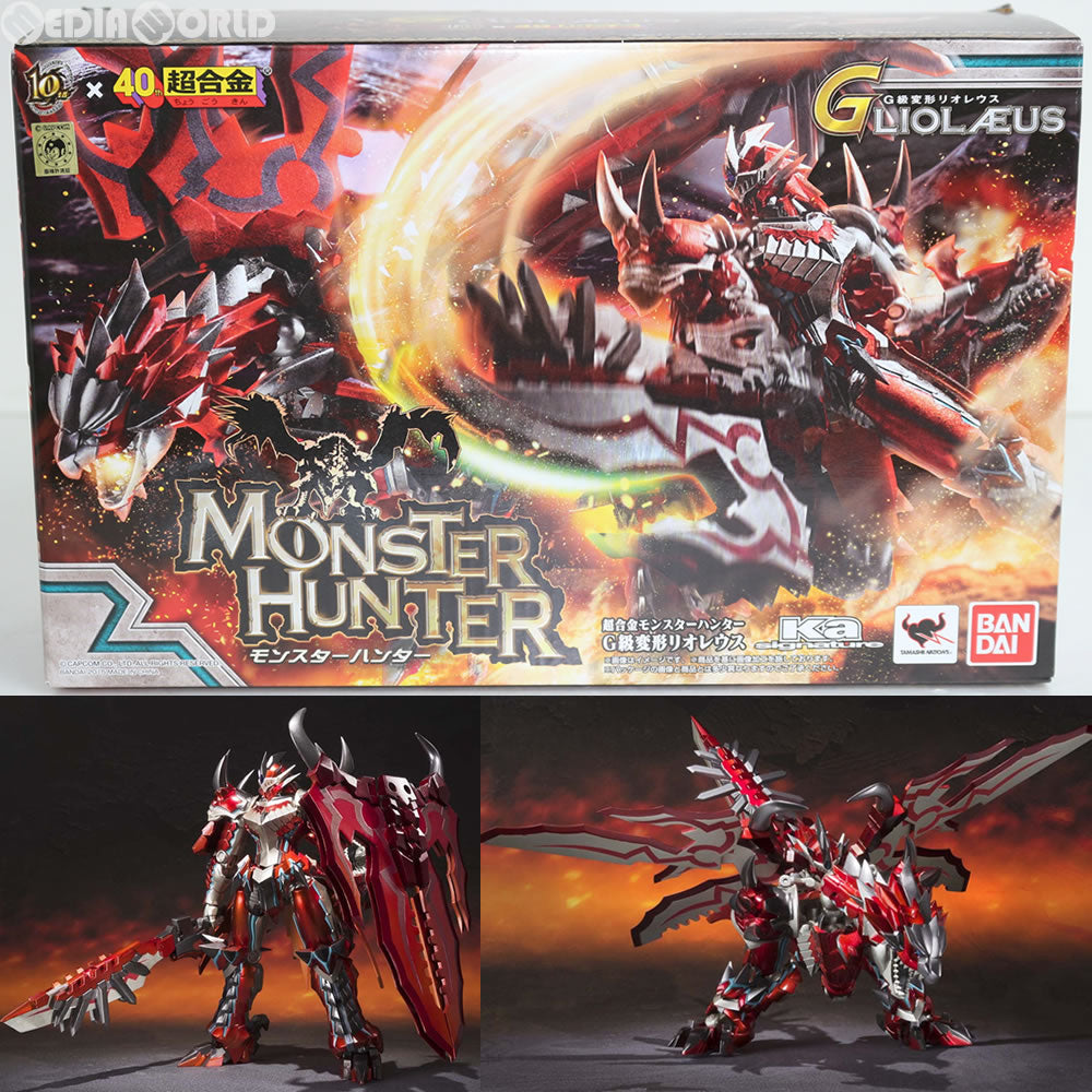 【中古即納】[TOY] 超合金 モンスターハンター G級変形リオレウス バンダイ(20150228)