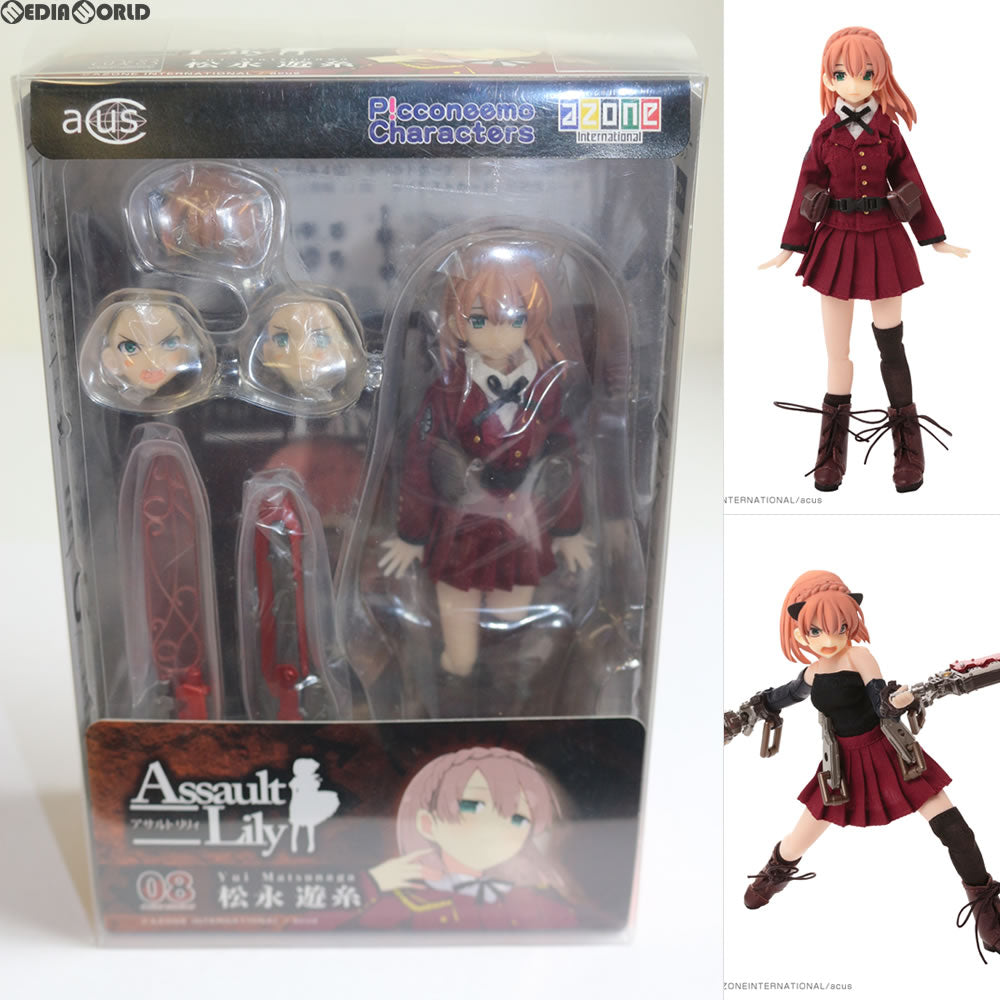 【中古即納】[FIG] 1/12 アサルトリリィシリーズ008 松永遊糸(まつながゆい) 完成品 ドール(ALC008-AMY) アゾン(20141216)