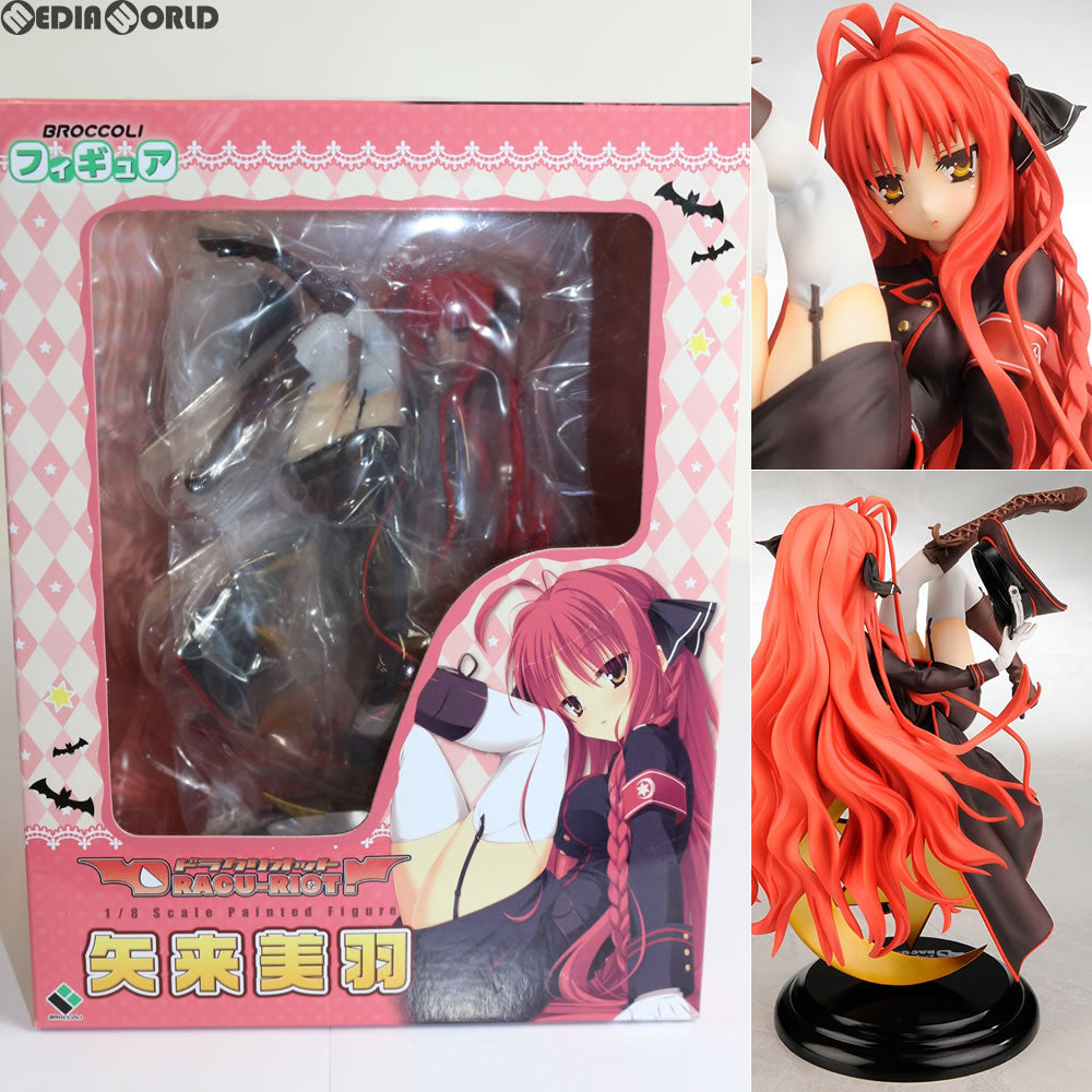 【中古即納】[FIG] 矢来美羽(やらいみう) DRACU-RIOT!(ドラクリオット!) 1/8 完成品 フィギュア ブロッコリー(20150703)