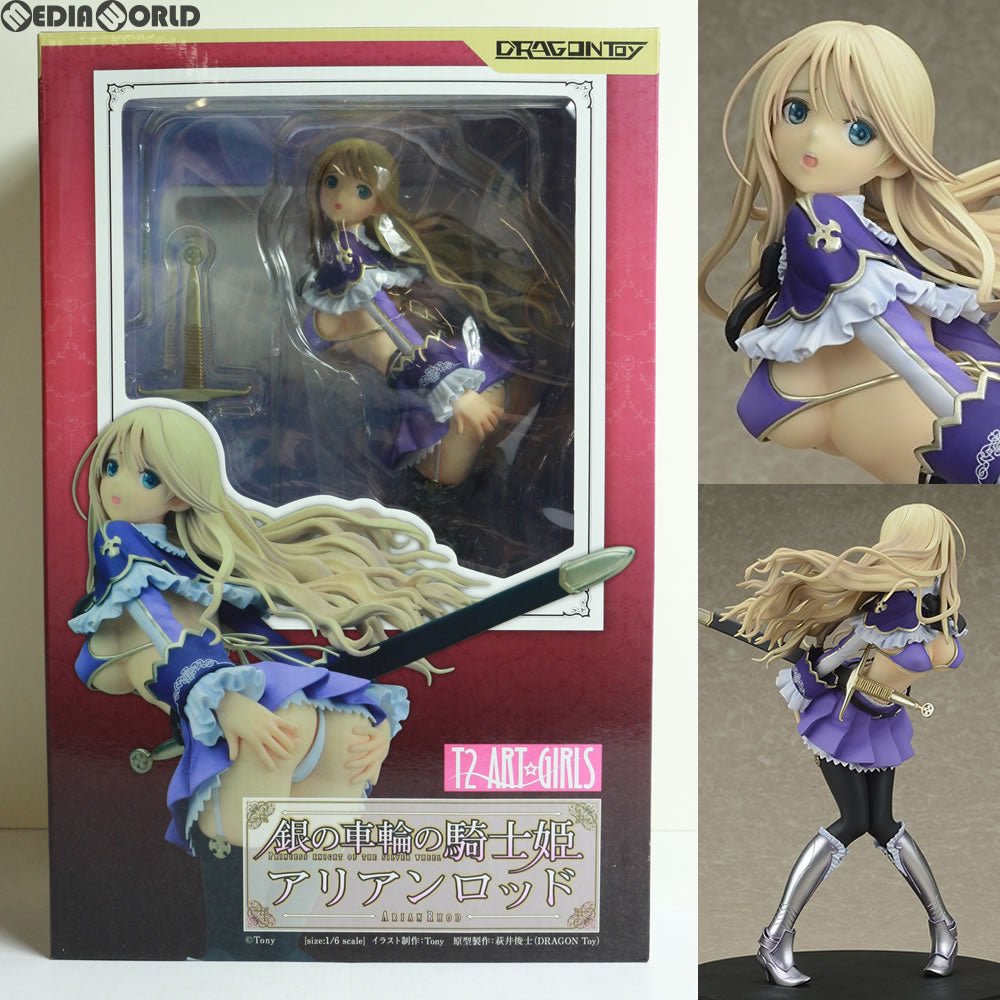 【中古即納】[FIG] T2アート☆ガールズ アリアンロッド 銀の車輪の騎士姫 1/6 完成品 フィギュア ドラゴントイ(20150422)