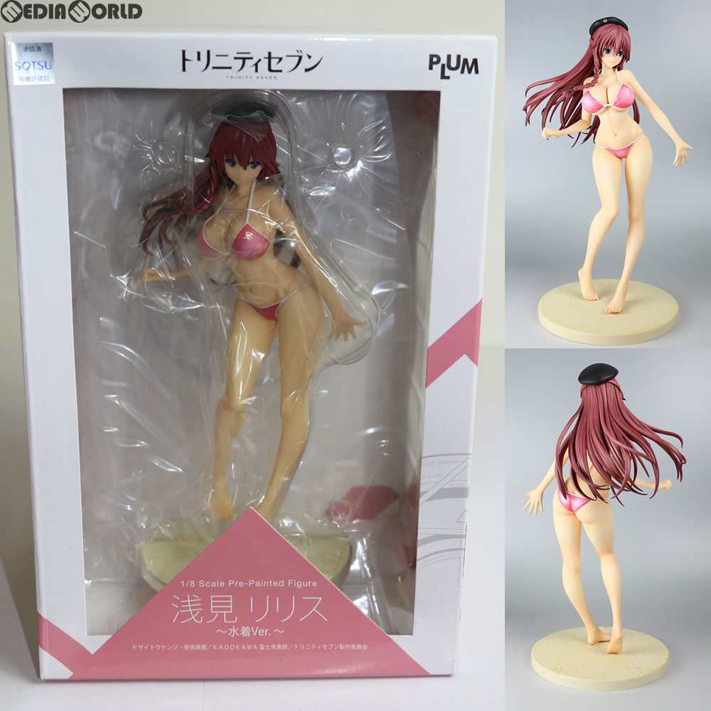 【新品即納】[FIG]浅見リリス～水着Ver.～ トリニティセブン 1/8 完成品 フィギュア(PF029) PLUM(プラム)(20150118)