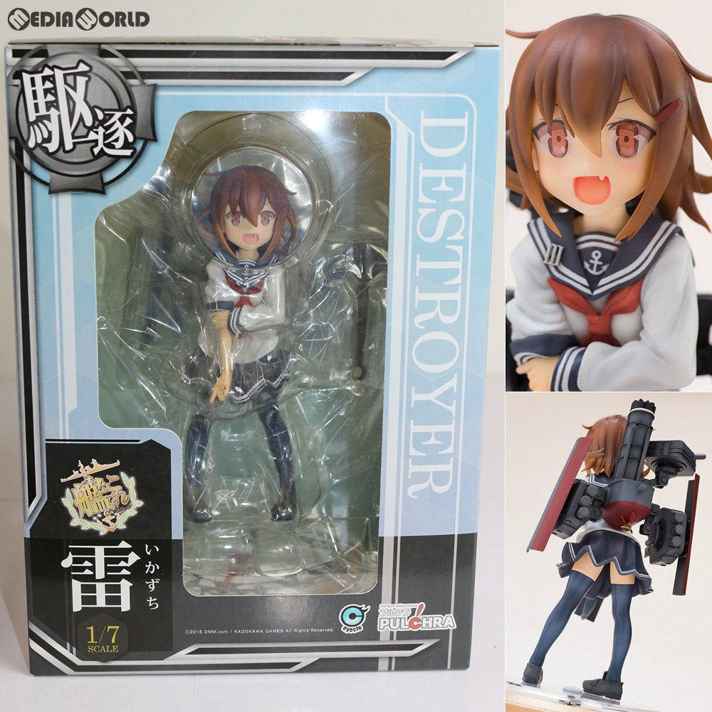 【中古即納】[FIG] 雷(いかづち) 艦隊これくしょん -艦これ- フィギュア PULCHRA(プルクラ) (20150308)