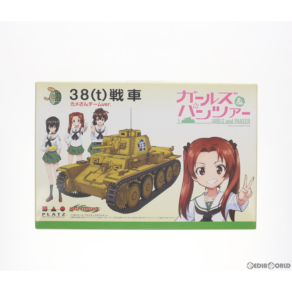 【新品即納】[PTM] GP-2 1/35 38(t) 戦車 カメさんチームver. プラモデル ガールズ&パンツァー プラッツ(20121216)