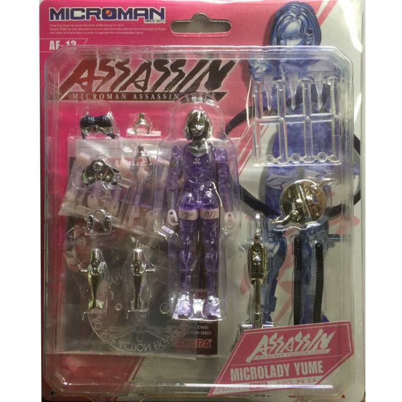 【中古即納】[TOY] ミクロマン アサシンフォース AF13 ミクロレディユメ タカラトミー(20060501)