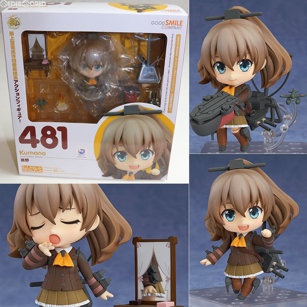 【中古即納】[FIG]ねんどろいど 481 熊野(くまの) 艦隊これくしょん -艦これ- 完成品 可動フィギュア グッドスマイルカンパニー(20150429)