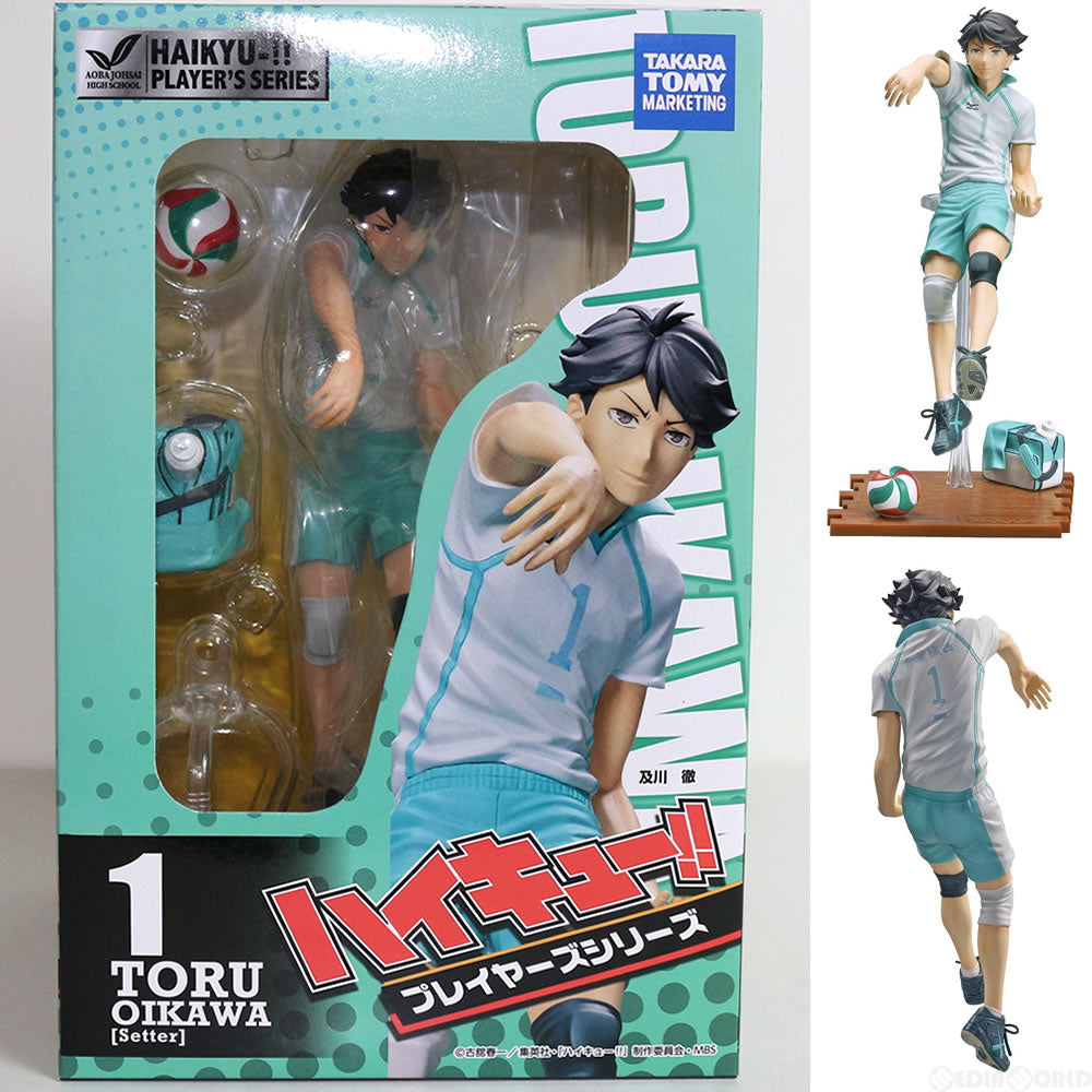 【新品即納】[FIG] 及川徹 ハイキュー!! プレイヤーズシリーズ フィギュア タカラトミーマーケティング(20150422)