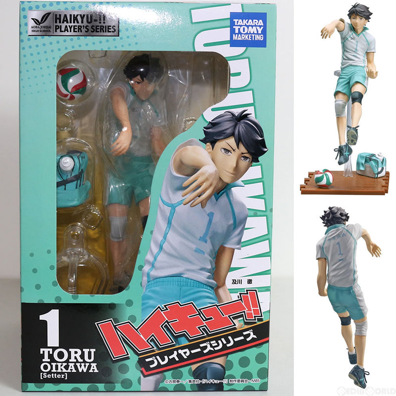 FIG]ハイキュー!! プレイヤーズシリーズ 及川徹(おいかわとおる) 1/8 