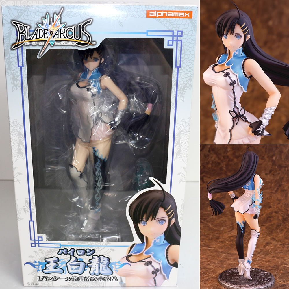 【中古即納】[FIG] 王白龍(わんぱいろん) ブレードアークス from シャイニング フィギュア アルファマックス(20151220)
