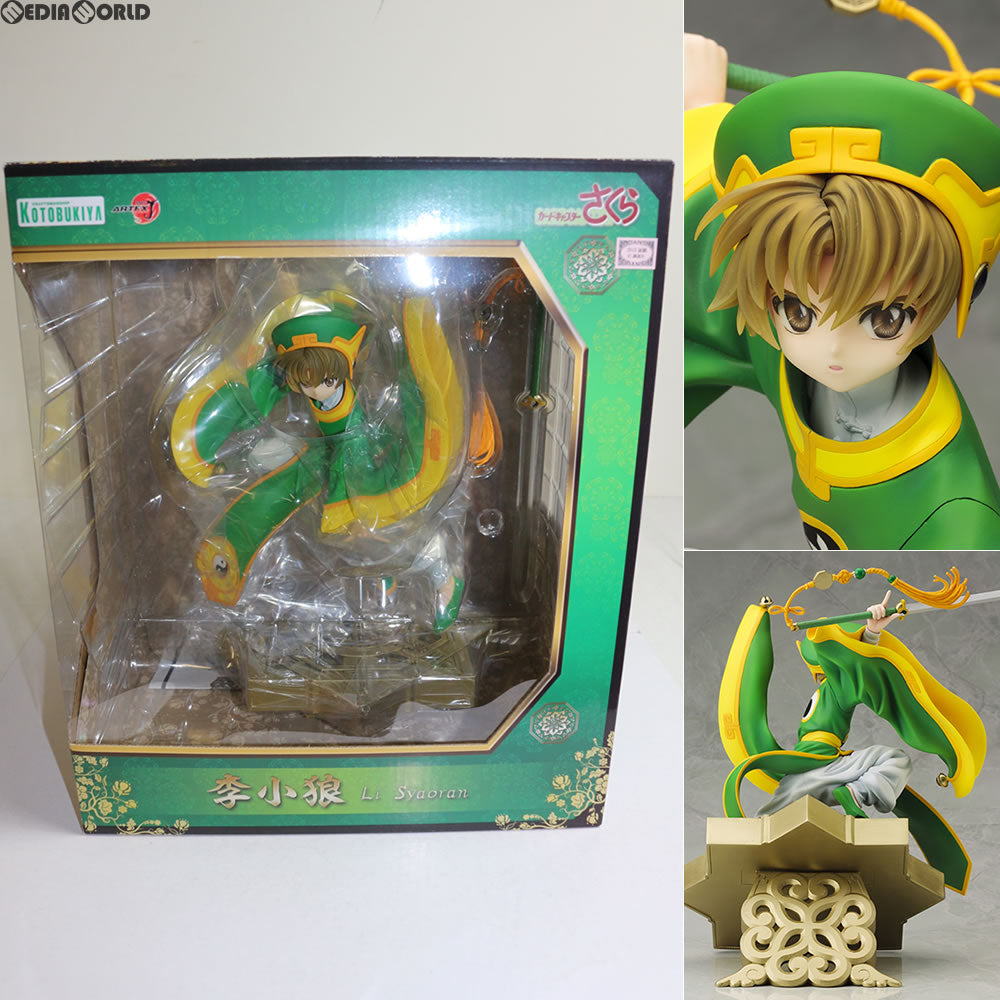 【中古即納】[FIG]ARTFX J 李小狼(リ・シャオラン) カードキャプターさくら 1/7 完成品 フィギュア(PP575) コトブキヤ(20150619)