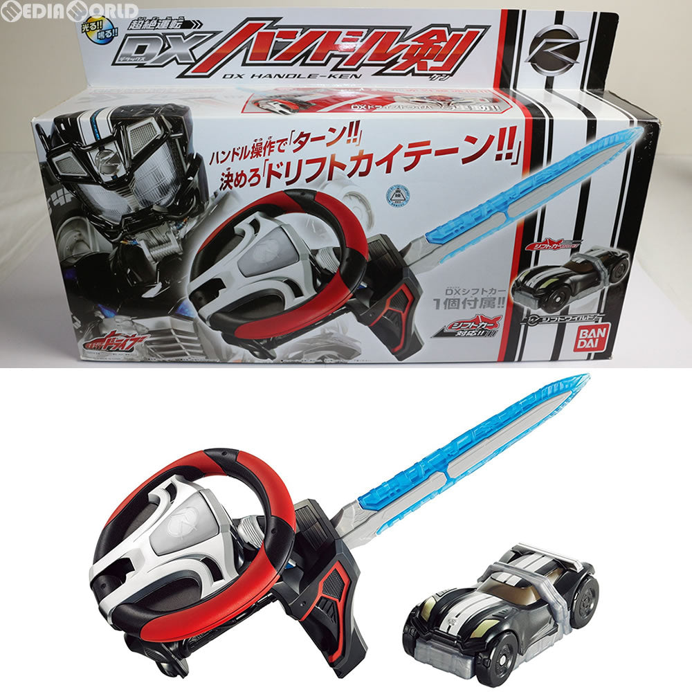 【新品即納】[TOY] 仮面ライダードライブ 超絶運転DXハンドル剣 バンダイ(20141108)