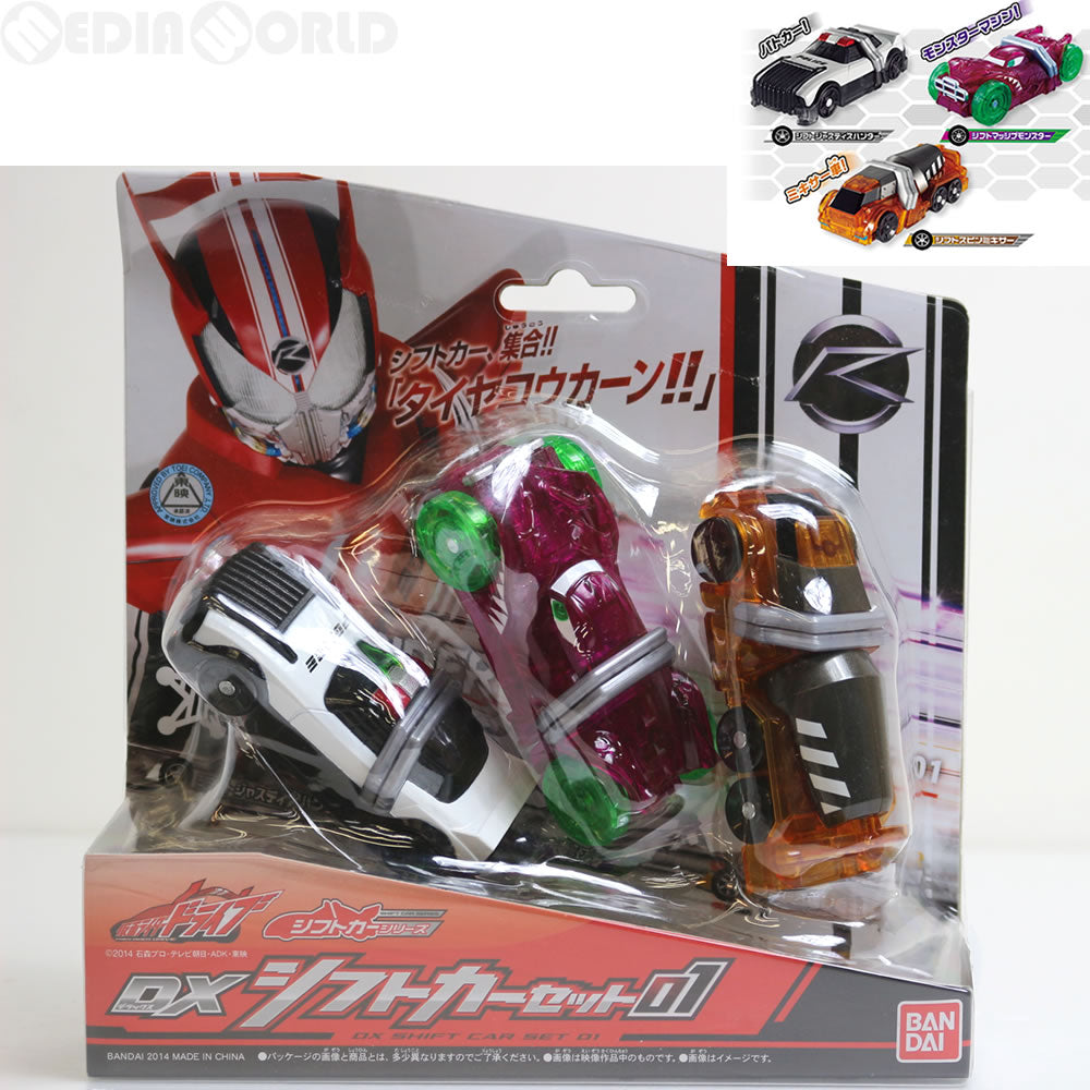 【新品即納】[TOY] 仮面ライダードライブ DXシフトカーセット01 バンダイ(20141004)