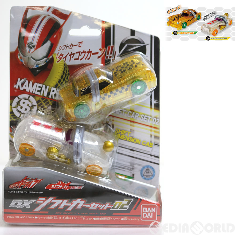 【新品即納】[TOY] 仮面ライダードライブ DXシフトカーセット02 バンダイ(20141018)