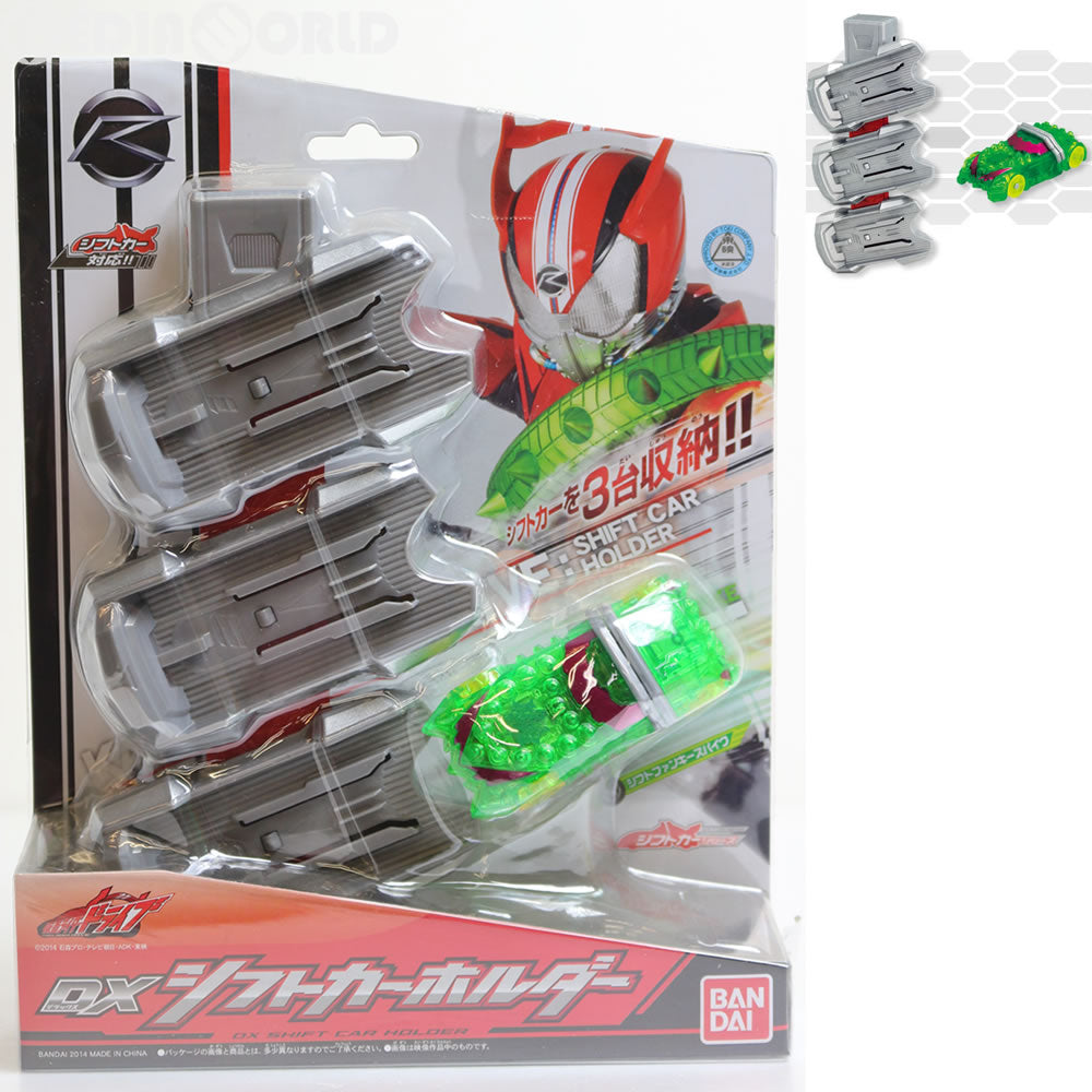 【中古即納】[TOY] 仮面ライダードライブ DXシフトカーホルダー バンダイ(20141004)