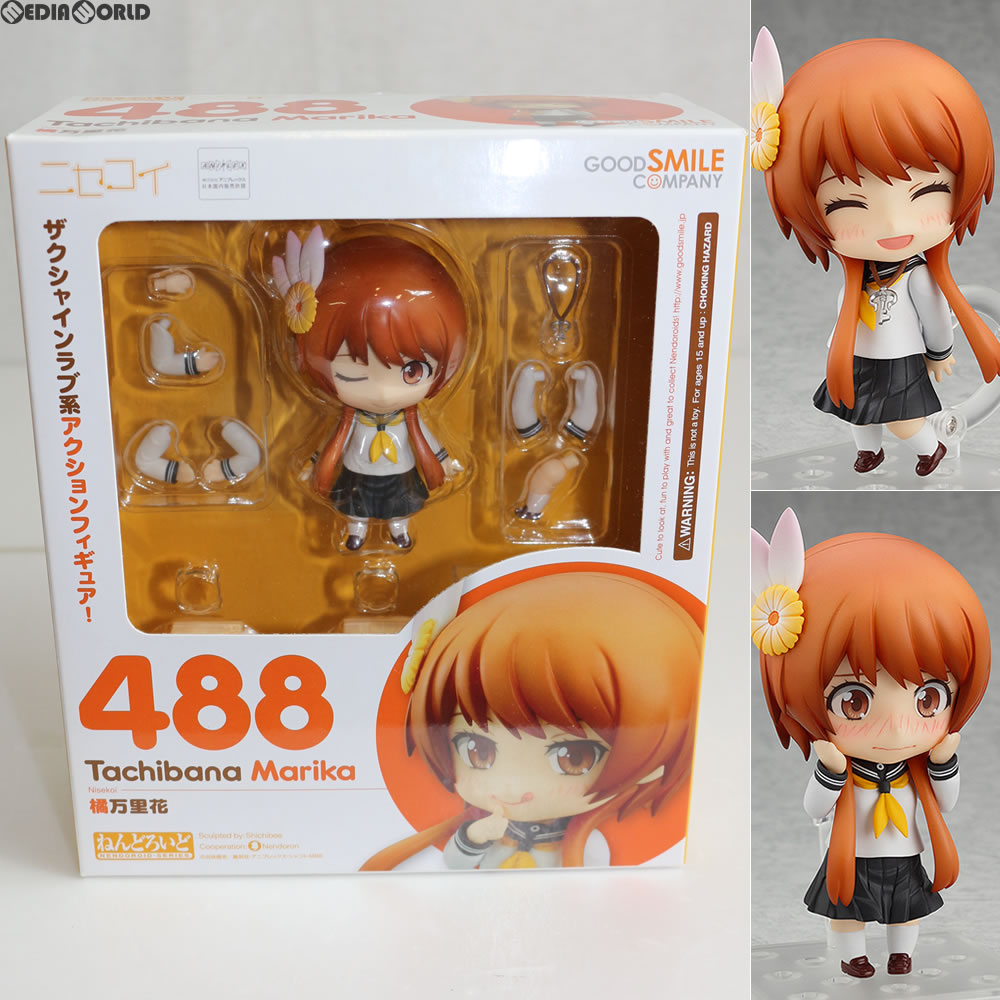 【中古即納】[FIG]ねんどろいど 488 橘万里花(たちばなまりか) ニセコイ 完成品 可動フィギュア グッドスマイルカンパニー(20150529)