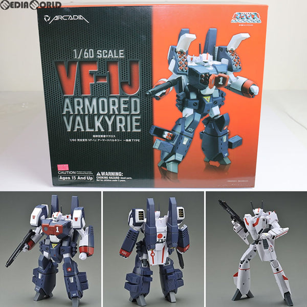 アルカディア 1/60完全変形 VF-1J アーマードバルキリー 一条輝TYPE 1/60 完全変形 VF-1J アーマードバルキリー 一条輝Type (完成品