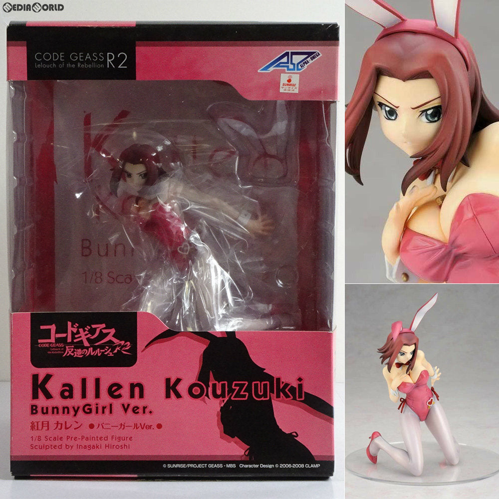【中古即納】[FIG] 紅月カレン(こうづきかれん) バニーガールVer. コードギアス 反逆のルルーシュ R2 1/8 完成品 フィギュア アルファオメガ(20090131)