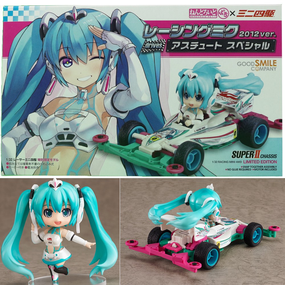 【中古即納】[FIG] ねんどろいどぷち×ミニ四駆 レーシングミク 2012ver. drives アスチュート スペシャル 初音ミクGTプロジェクト 完成品 可動フィギュア タミヤ(20130228)