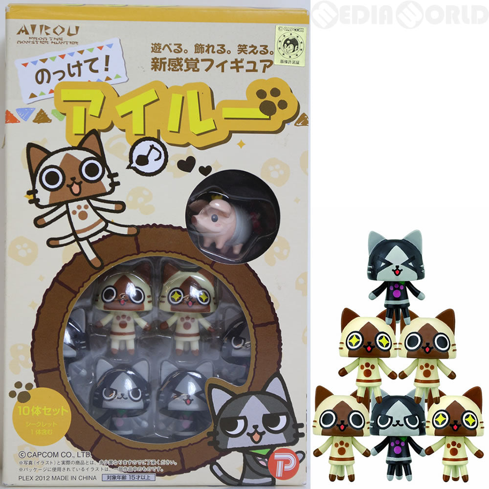 【中古即納】[FIG] のっけて!アイルー モンスターハンター フィギュア プレックス(20120512)