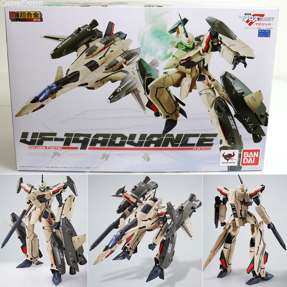 【新品即納】[TOY] DX超合金 VF-19ADVANCE(アドバンス) 劇場版マクロスF フィギュア バンダイ(20150620)