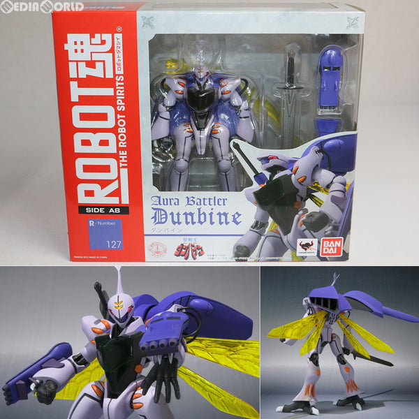 聖戦士ダンバイン【ダンバイン】ROBOT魂＜SIDE AB＞　バンダイ 聖戦士ダンバイン」より「ROBOT魂 ＜SIDE AB＞ ダンバイン」再販