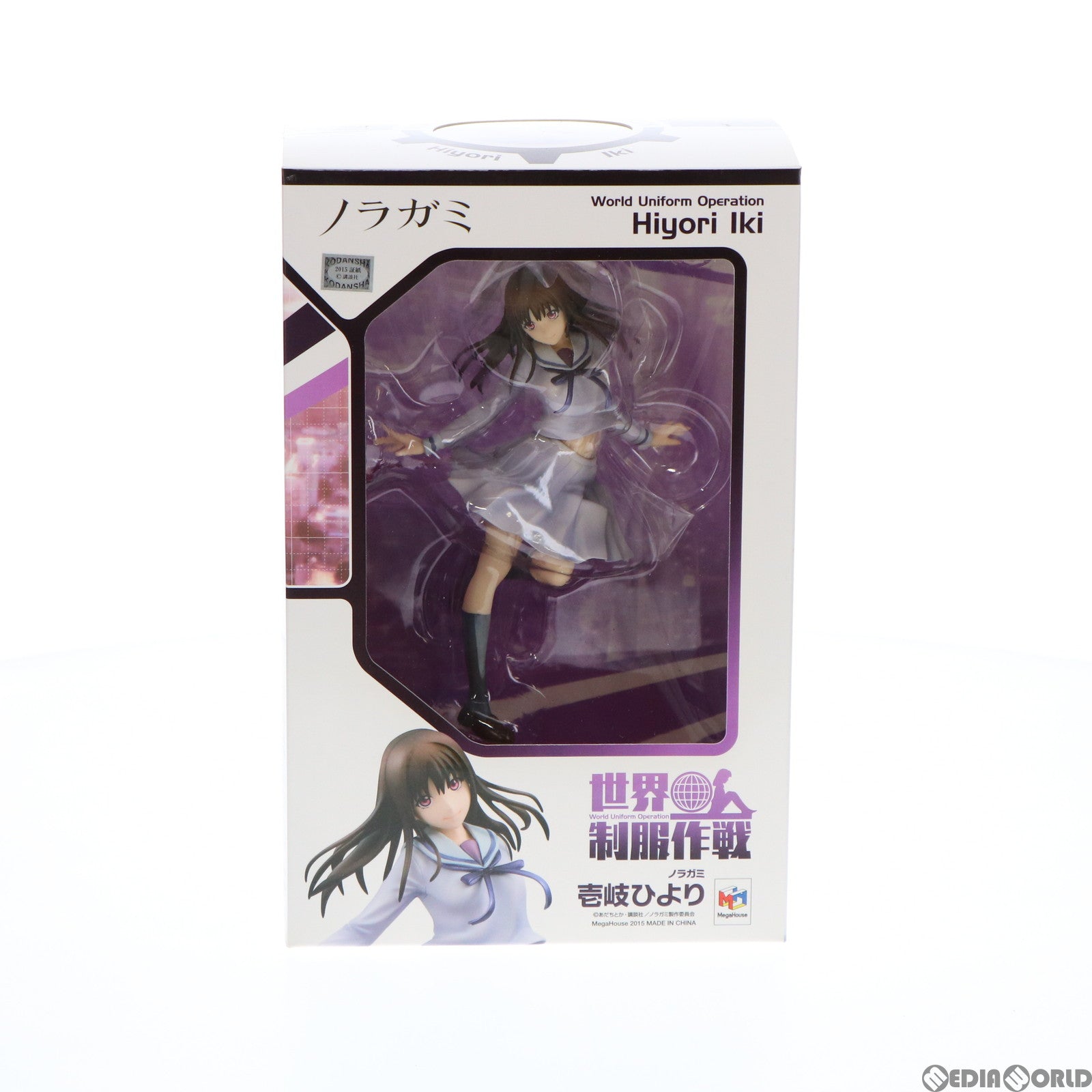 ★【未開封】世界制服作戦 ノラガミ 壱岐ひより フィギュア メガハウス 世界制服作戦 ノラガミ 壱岐ひより 1/10 完成品フィギュア