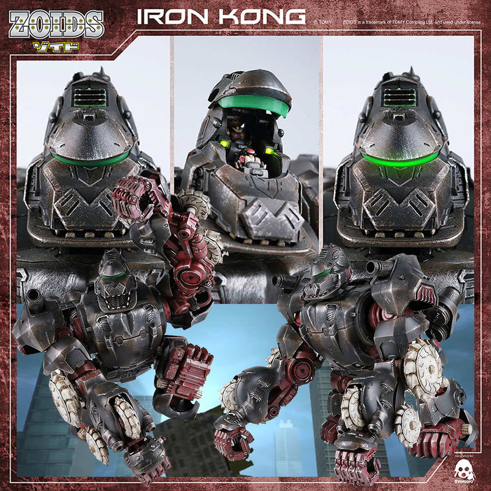 【中古即納】[FIG] ZOIDS IRON KONG (ゾイド アイアンコング) フィギュア threezero(スリーゼロ) (20150812)