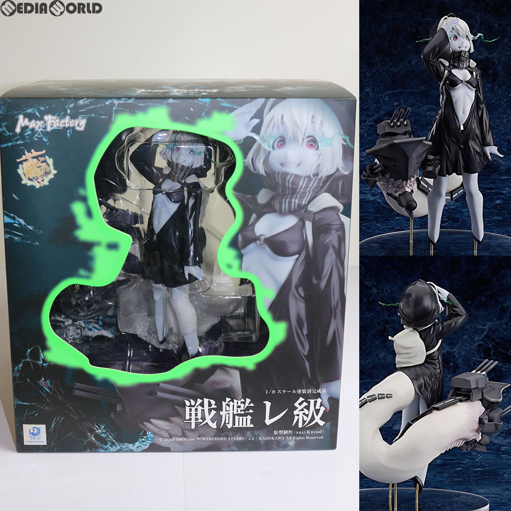 【中古即納】[FIG] 戦艦レ級 艦隊これくしょん -艦これ- 1/8 完成品 フィギュア マックスファクトリー(20151017)