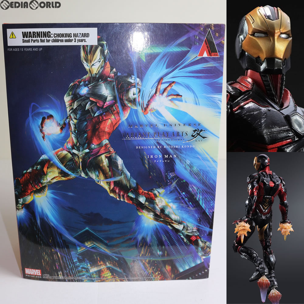 【中古即納】[FIG] MARVEL COMICS VARIANT PLAY ARTS改(プレイアーツ改) アイアンマン 完成品 フィギュア スクウェア・エニックス(20150605)