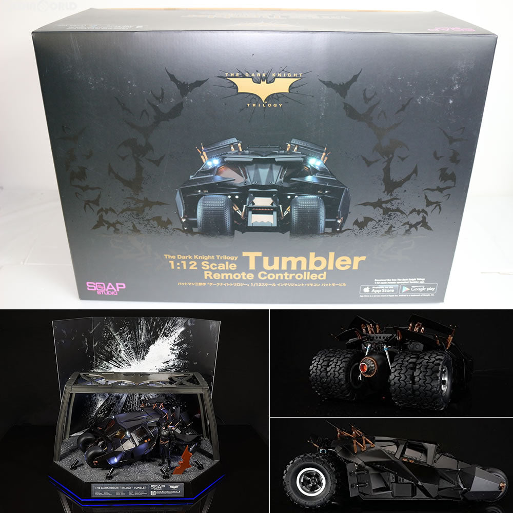 【中古即納】[TOY] バットモービル タンブラー バットマン ダークナイト・トリロジー 1/12 RC ラジコン ビークル バットマン付属デラックスパック(20160319)