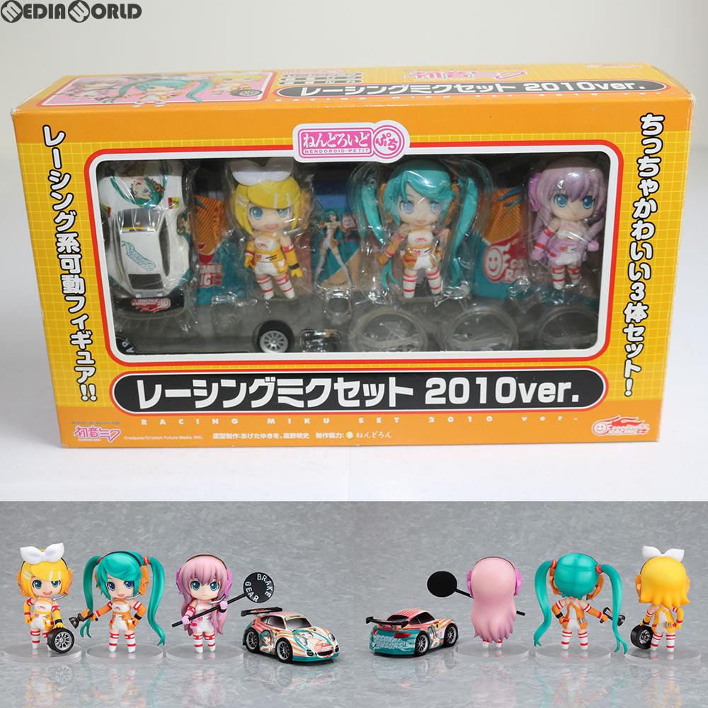 【中古即納】[FIG] 修正デカール付属 ねんどろいどぷち レーシングミクセット 2010 Ver. 初音ミクGTプロジェクト 完成品 可動フィギュア ニコニコ直販限定 グッドスマイルレーシング(20101130)