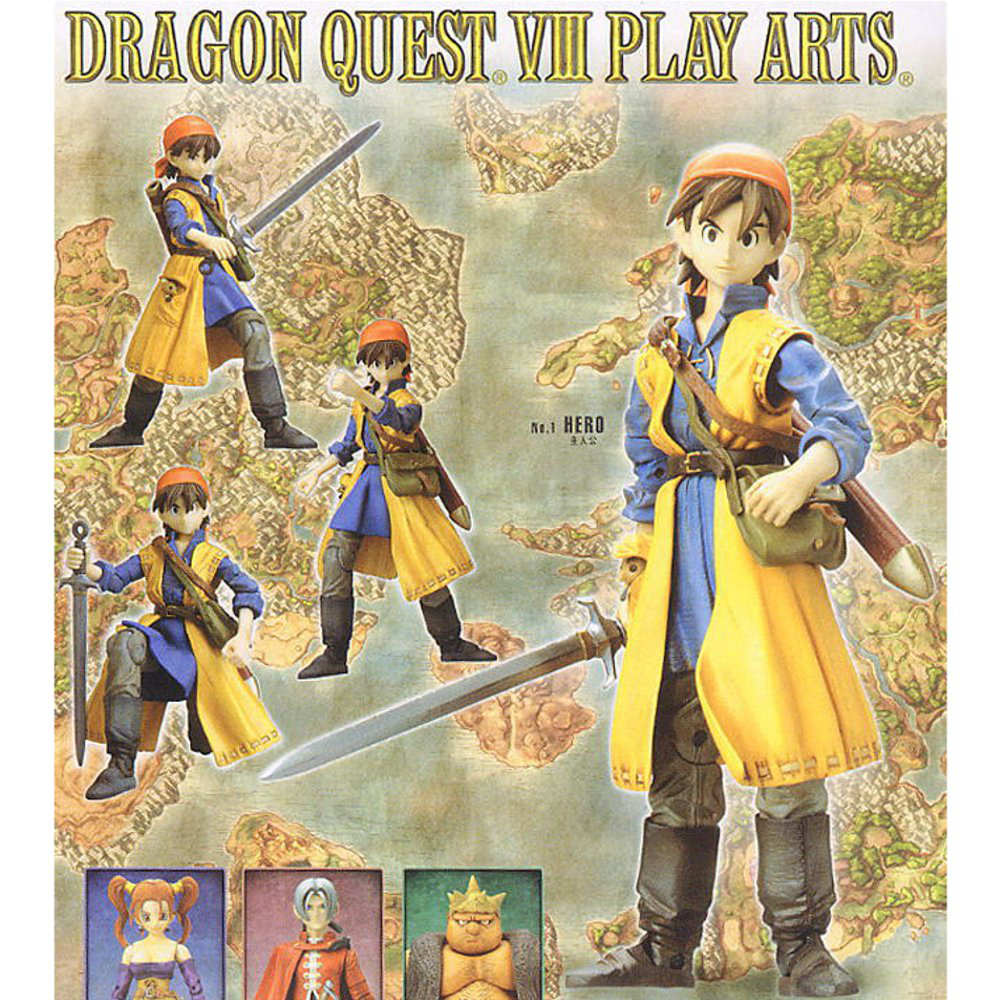 【中古即納】[FIG] プレイアーツ 主人公 ドラゴンクエストVIII(DQ8) フィギュア スクウェア・エニックス(20051031)