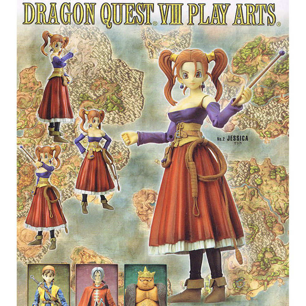 【中古即納】[FIG] プレイアーツ ゼシカ ドラゴンクエストVIII(DQ8) フィギュア スクウェア・エニックス(20051031)