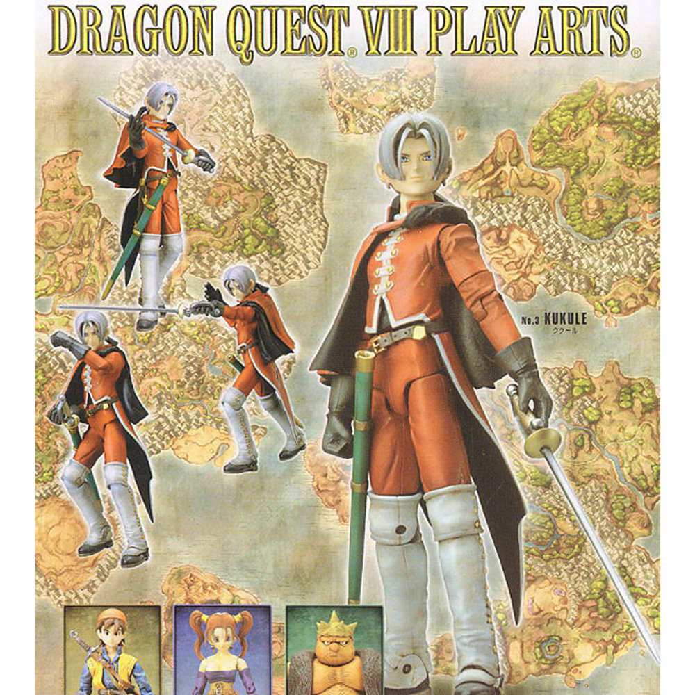 【中古即納】[FIG] プレイアーツ ククール ドラゴンクエストVIII(DQ8) フィギュア スクウェア・エニックス(20051031)