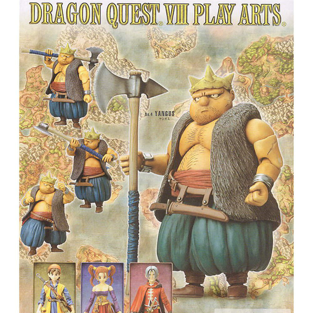 【中古即納】[FIG] プレイアーツ ヤンガス ドラゴンクエストVIII(DQ8) フィギュア スクウェア・エニックス(20051031)