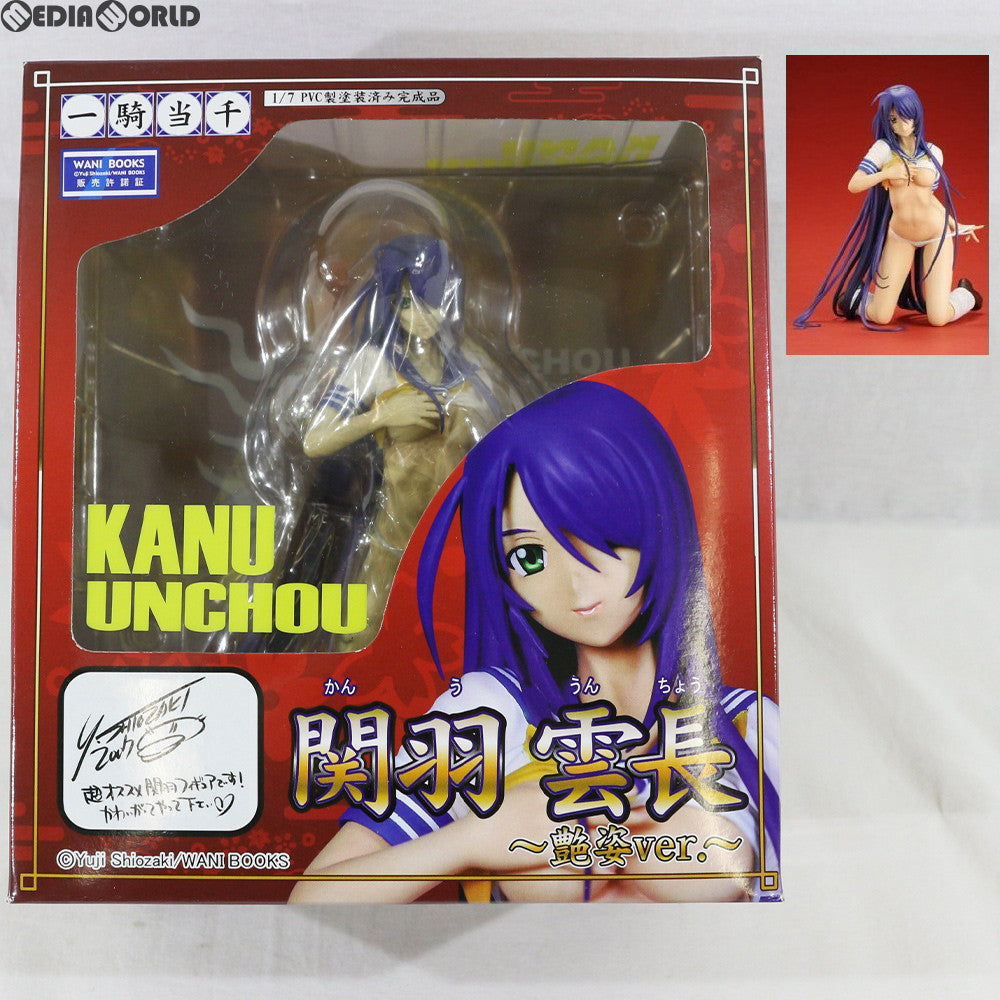 【中古即納】[FIG] 関羽雲長 艶姿Ver. 一騎当千 ホビージャパン誌上限定 フィギュア グリフォンエンタープライズ(20100124)