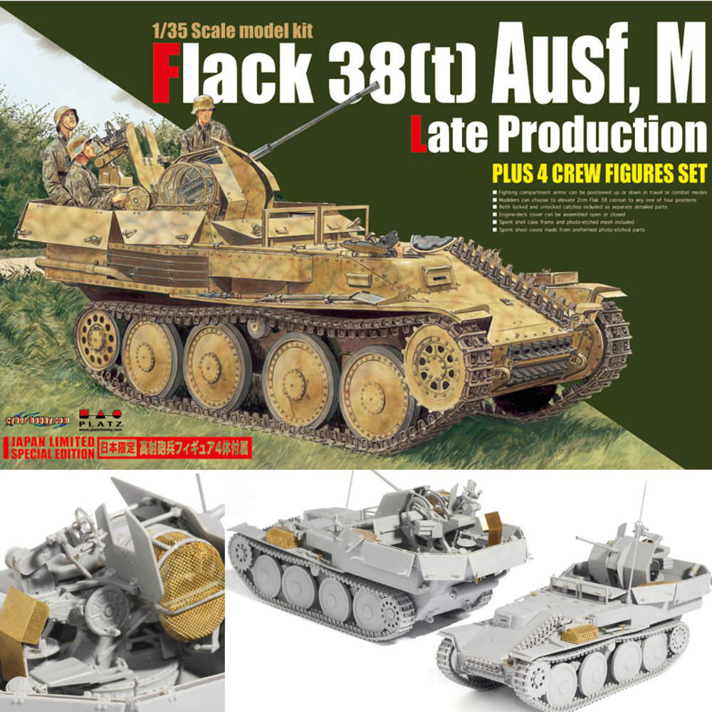 【新品即納】[PTM] SP-94 1/35 WW.II ドイツ軍 Sd.Kfz.140 38(t) 対空戦車後期型 w/高射砲兵 プラモデル サイバーホビー(20150302)