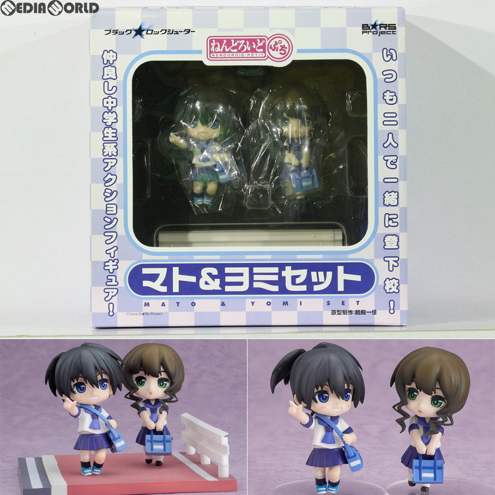 【中古即納】[FIG]ねんどろいど ぷち マト＆ヨミ セット ブラック★ロックシューター 完成品 フィギュア グッドスマイルカンパニー(20110228)