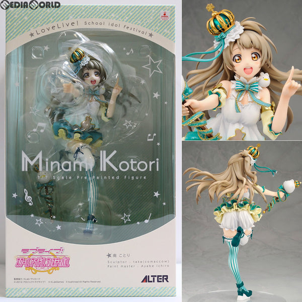 FIG]南ことり(みなみことり) ラブライブ!スクールアイドルフェスティバル 1/7 完成品 フィギュア アルター