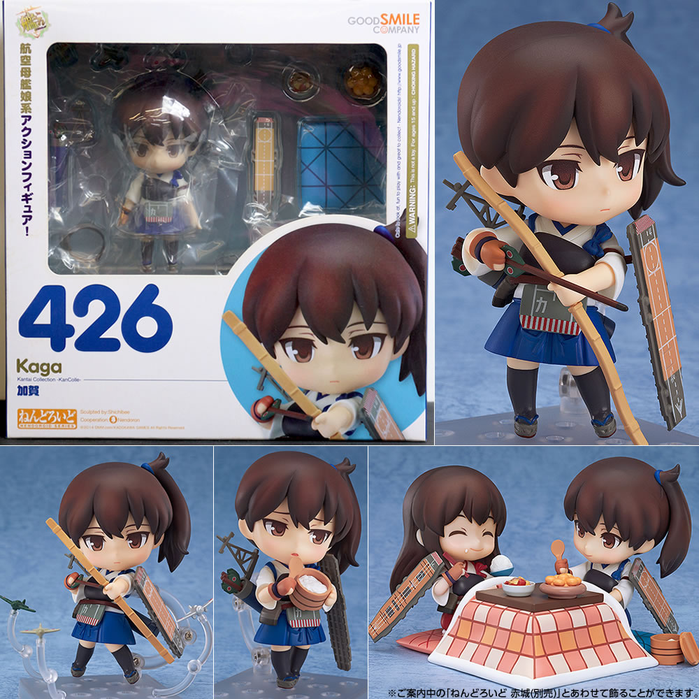 FIG]ねんどろいど 加賀(再販) 艦隊これくしょん -艦これ- フィギュア 