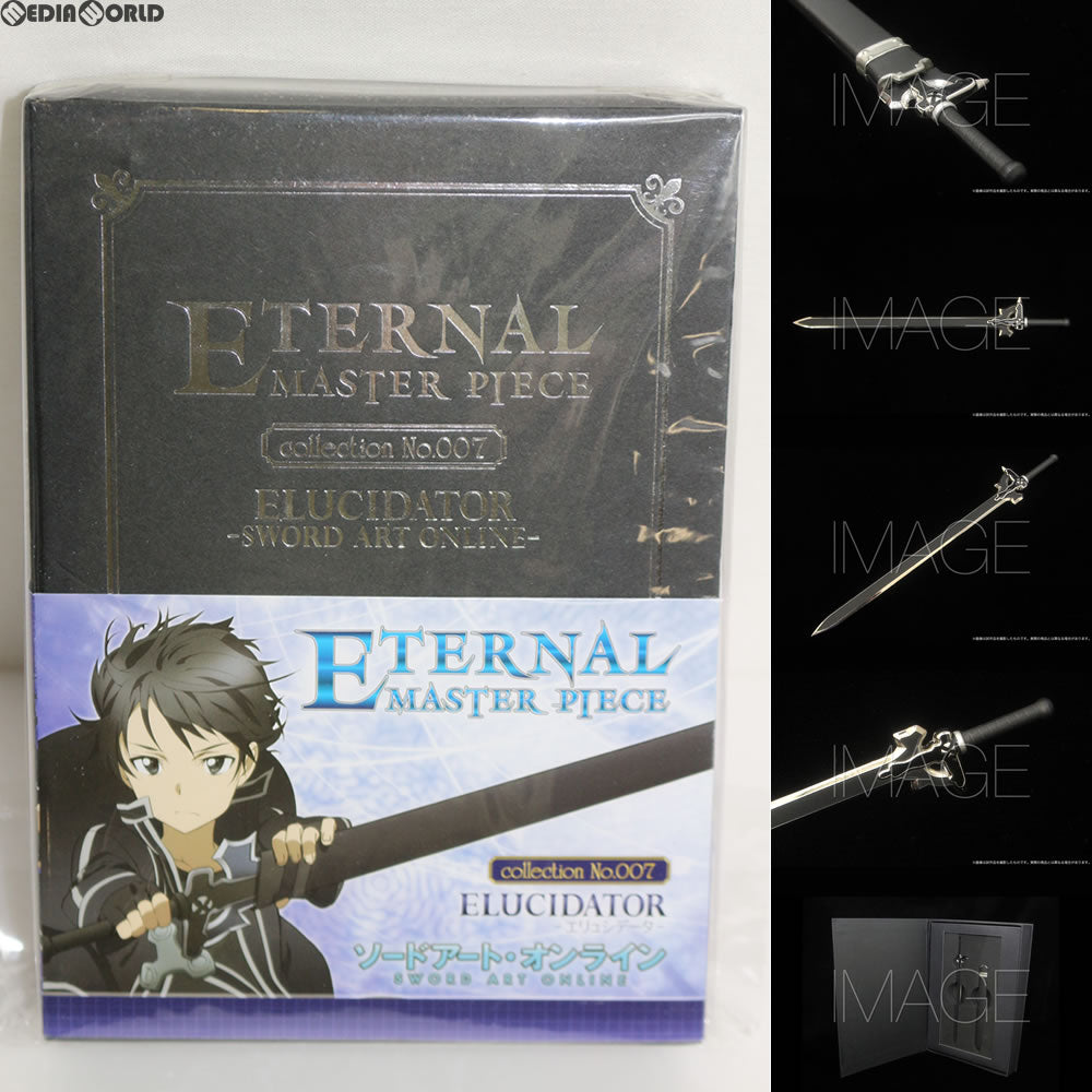 【中古即納】[TOY] ETERNAL MASTER PIECE(エターナルマスターピース) 「黒の剣士」キリト所有片手剣 エリュシデータ ソードアート・オンライン ムービック(20150423)