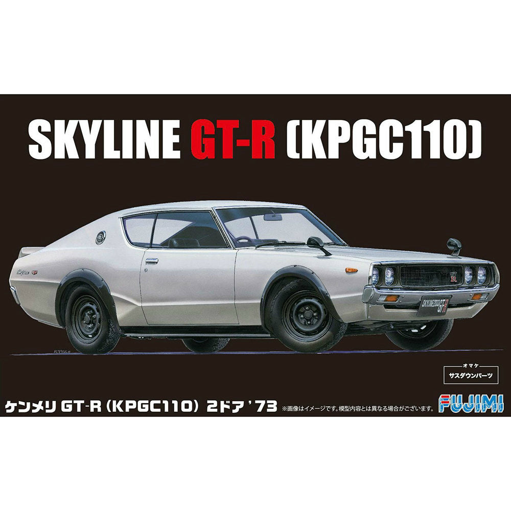 【新品即納】[PTM] ID-46 1/24 KPGC110ケンメリGT-R2ドア 73 プラモデル フジミ(20150311)